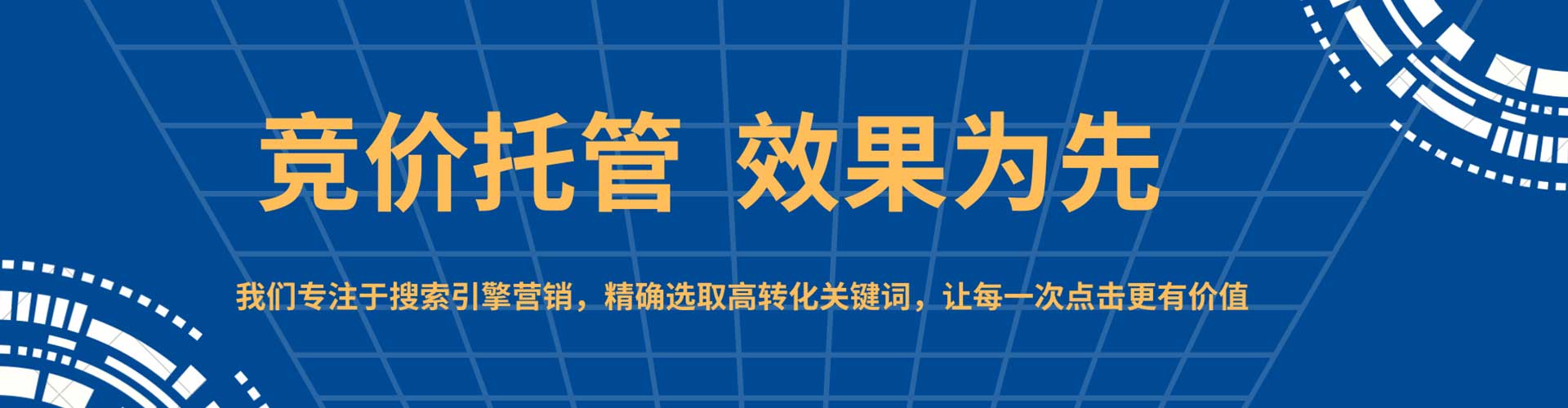 巴音郭楞如何百度推广
