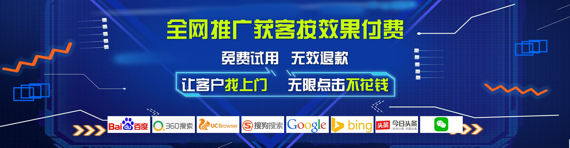 巴音郭楞信息流营销