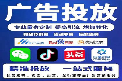 案例解读：竞价托管助力企业广告投放效果提升